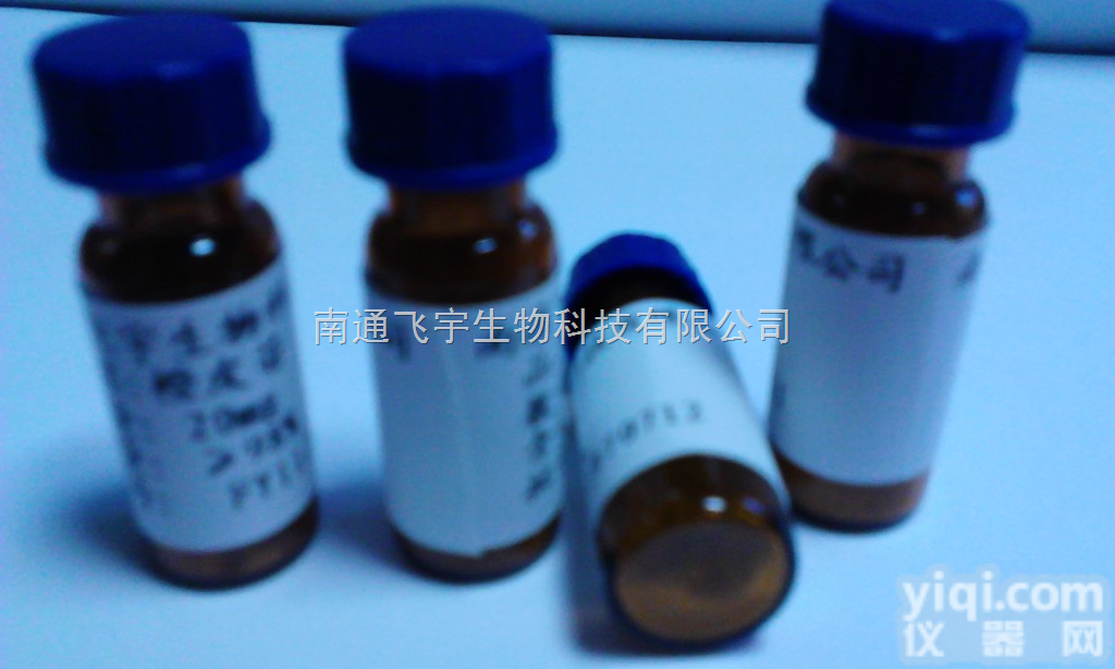 <em>30220</em>-46-3  <em>巨大</em>戟醇  <em>30220</em>-46-3