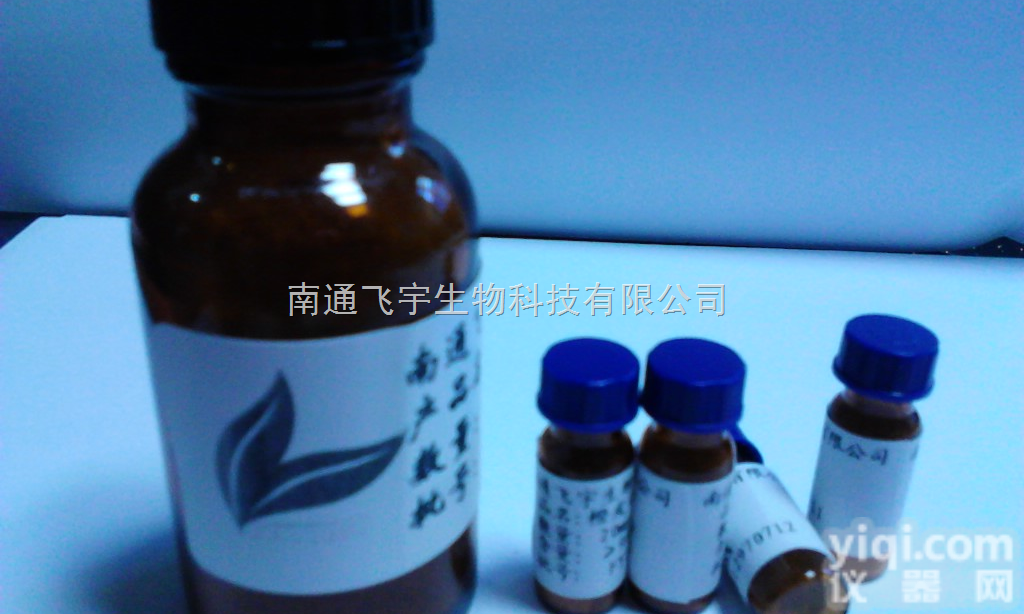 <em>126054</em>-<em>77</em>-1  <em>苍术</em>苷A  <em>126054</em>-<em>77</em>-1