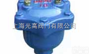 ARVX、HTQX  微量排<em>气阀</em>，<em>黄铜</em>微量排<em>气阀</em>，微量排<em>气阀</em>价格