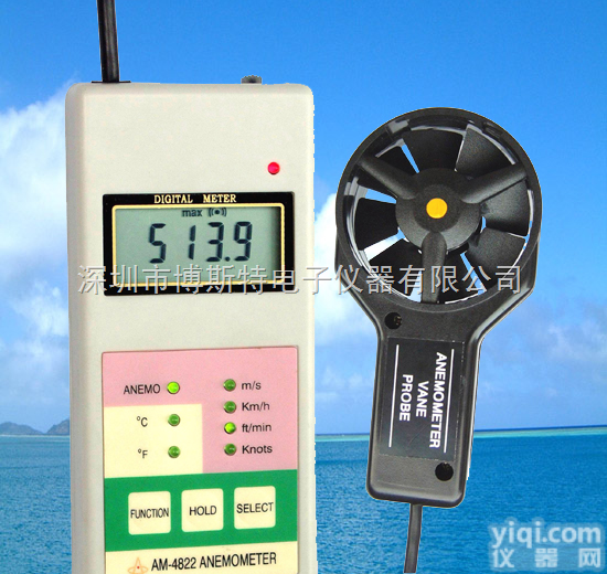 AM-4822  <em>现货供应</em>兰泰AM-4822<em>多功能</em>风速表
