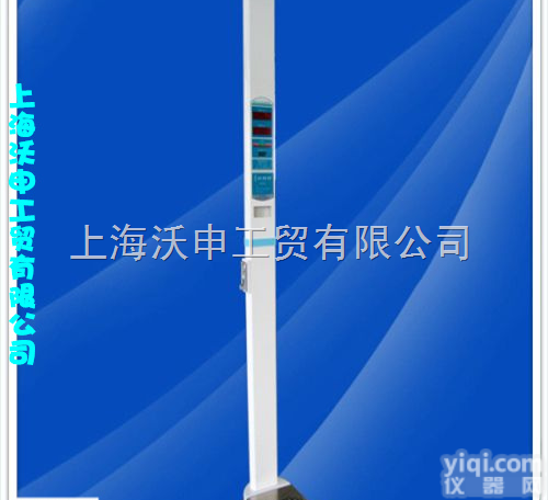 WS-H16  <em>天津</em>医用带打印身高体检仪 重庆医用<em>全自动</em>身高<em>体重</em>秤 上海医用超声波身高...
