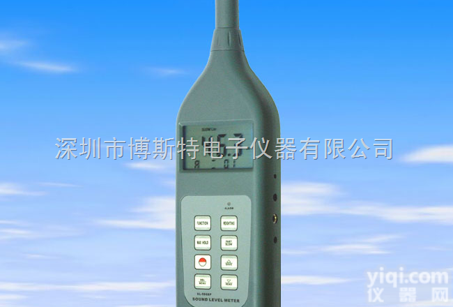 SL-5868P  <em>现货供应</em>兰泰SL-5868P<em>多功能</em>声级计