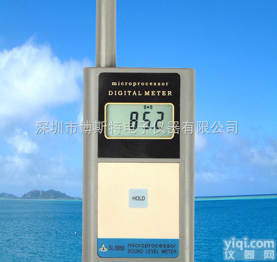 SL-5856  <em>现货供应</em>兰泰SL-5856<em>声级计</em>（噪音计）