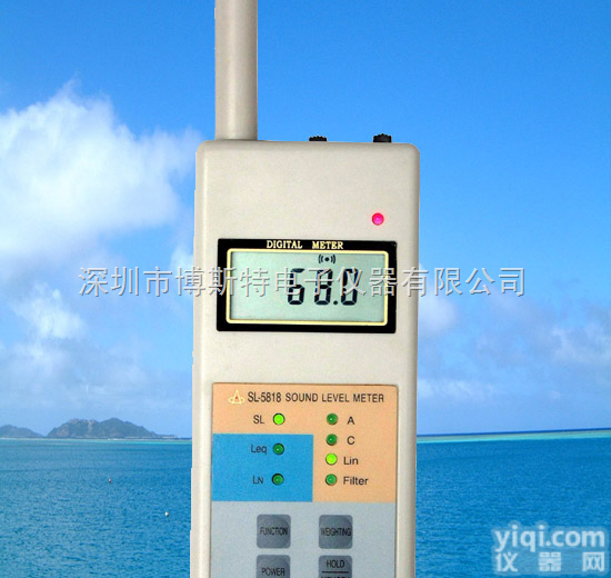 SL-5818  <em>现货供应</em>兰泰SL-5818<em>声级计</em> 噪音计