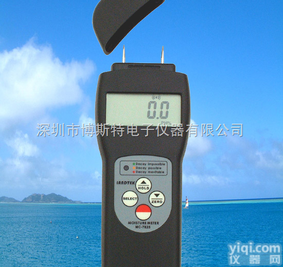 MC-7825P  <em>现货供应</em>兰泰MC-7825P<em>多功能</em>水份测试仪