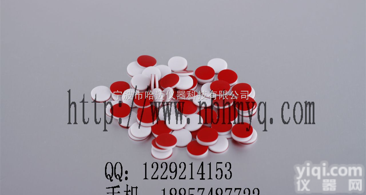 9MM  PTFE硅胶<em>垫片</em>在<em>宁波</em>哈迈