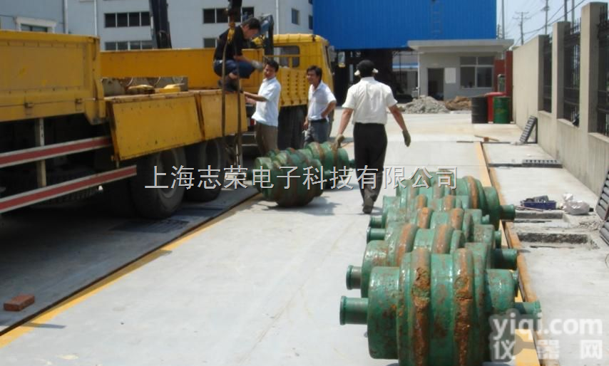 SCS  浙江电子地磅，杭州电子地磅，<em>余杭</em>电子地磅，<em>萧山</em>电子地磅