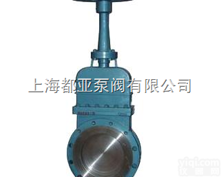 DMZ73  <em>手动暗杆式刀形闸阀</em>DN50-1200