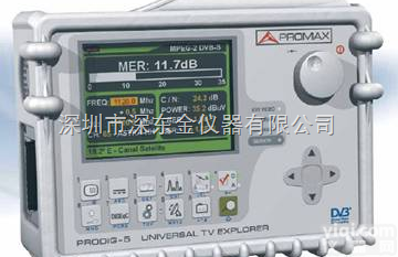 PRODIG-5<em>手持式</em>高级<em>卫星</em>/电视频谱图像场强仪