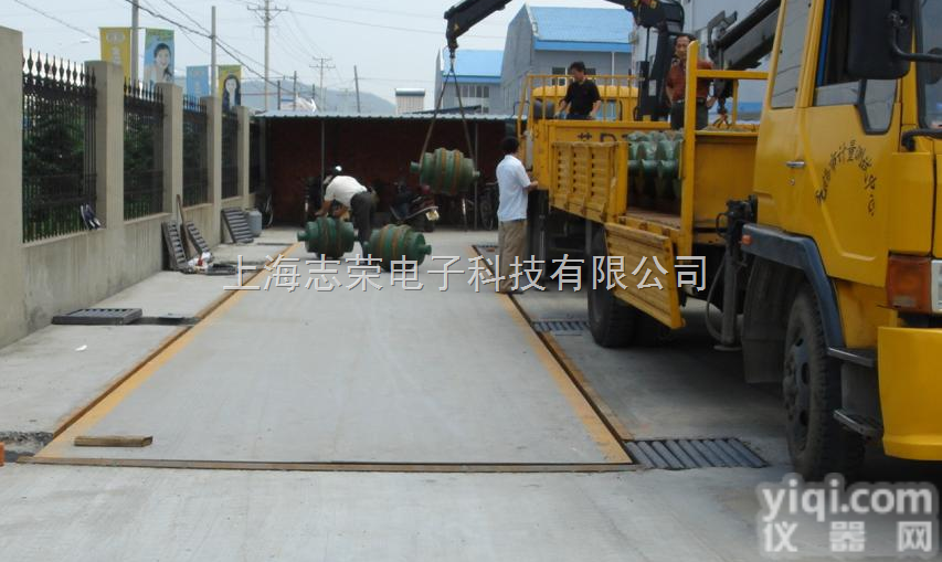 SCS  <em>吐鲁番</em>电子<em>地磅</em>，哈密电子<em>地磅</em>，<em>阿克苏</em>电子<em>地磅</em>，喀什电子<em>地磅</em>