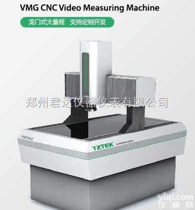 VMG  <em>龙门</em>自动<em>影像</em><em>测量仪</em>,立体<em>影像</em><em>测量仪</em>