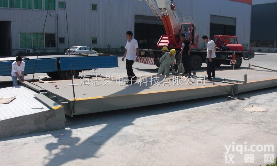 SCS  <em>嵊州</em>电子地磅，<em>上虞</em>电子地磅，新昌电子地磅，绍兴电子地磅