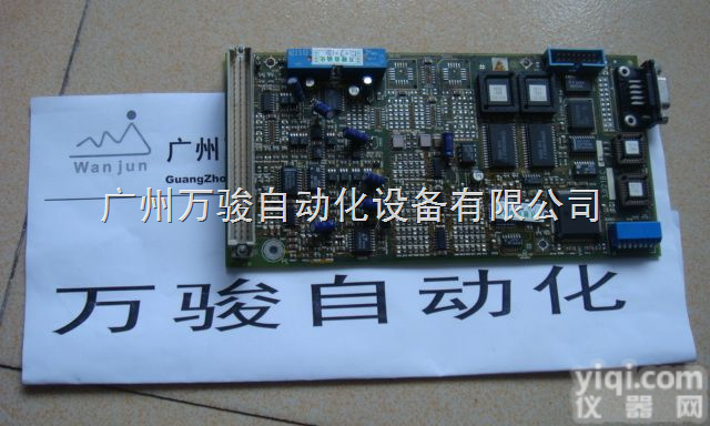 广州罗兰<em>印刷机</em><em>电路板</em>维修