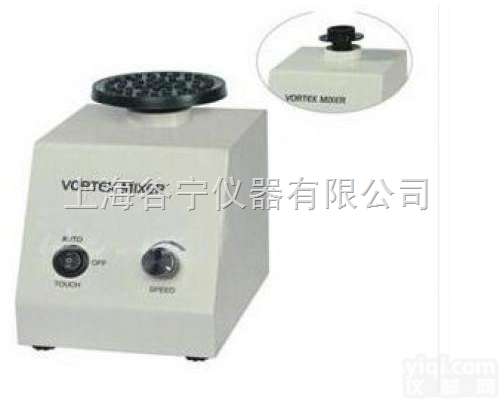 XH-D  <em>经济型</em><em>漩涡混合仪</em>