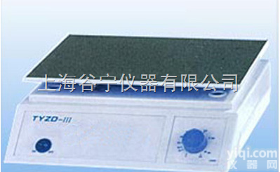 TYZD-III  振荡<em>混匀</em>器，<em>梅毒</em>振荡仪