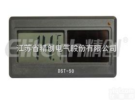 DST-50  <em>冷藏柜</em>、<em>展示柜</em>显示表