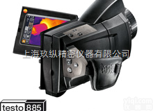 <em>testo</em> 885  <em>专业型</em>320 ×240像素<em>高清晰</em>红外热像仪
