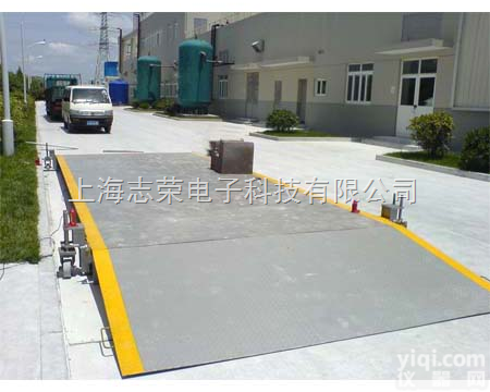 SCS  通化电子<em>地磅</em>，<em>辽源</em>电子<em>地磅</em>，<em>松原</em>电子<em>地磅</em>，白山电子<em>地磅</em>