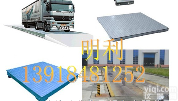 <em>盱眙县</em>电子<em>地磅</em>-◆<em>厂家</em>欢迎您来参观指导：120吨80吨60吨18米