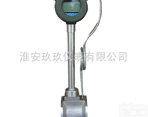 JOJO-LUG  <em>一体式涡街流量计生产厂家</em>