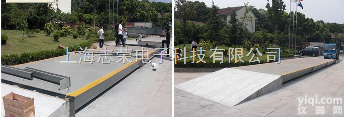 SCS  邵阳电子地磅，<em>衡阳</em>电子地磅，<em>张家界</em>电子地磅，岳阳电子地磅