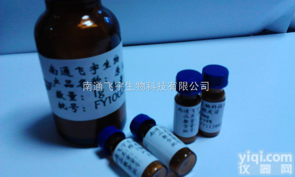 <em>东北</em><em>贯众</em>素  12777-70-7  <em>东北</em><em>贯众</em>素