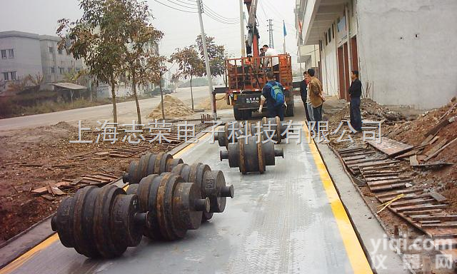 SCS  <em>达州</em>电子地磅，广安电子地磅，<em>巴中</em>电子地磅，<em>雅安</em>电子地磅