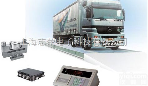 SCS  <em>西宁</em>电子地磅，<em>青海</em>电子地磅，海北电子地磅，海东电子地磅
