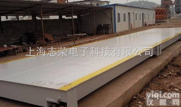 SCS  海南电子<em>地磅</em>，黄南电子<em>地磅</em>，<em>玉树</em>电子<em>地磅</em>，<em>果洛</em>电子<em>地磅</em>