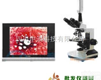 一滴<em>血检</em><em>测仪器</em>（三目）<em>电脑</em>型
