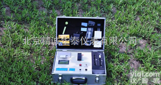 HT3-TRF-2C  高智能土壤检测仪/卫星定位土壤测试系统/土壤有机质含量测试仪