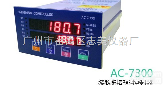 AC7300<em>灌装</em>机称重<em>仪表</em>/AC7300称重显示器