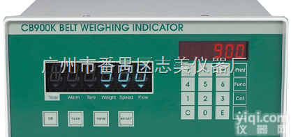 CB900K  广东<em>志美</em>CB900K<em>皮带秤</em>控制器/<em>志美</em>CB900K<em>称重</em>显示仪表成本价