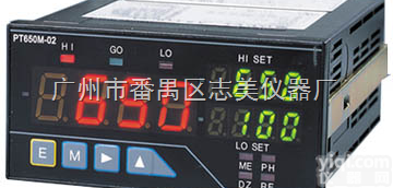 PT650M  *生产<em>志美</em>PT650M<em>称重</em>显示<em>控制器</em>/PT650M配料<em>控制器</em>价格说明