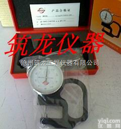 防水卷材测厚仪   <em> 防水卷材测厚仪</em>  测厚仪  防水卷才低温柔度仪（...