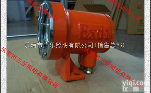 DGY9/24L  <em>DGY9/24L矿用机车灯</em>