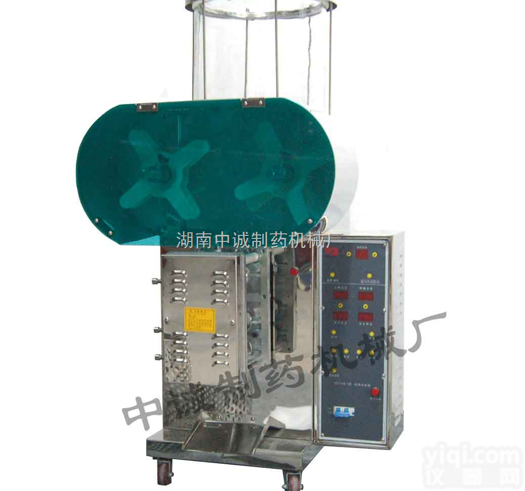 ZG-280  <em>小型</em>煎药包装机/<em>小型</em><em>中药</em><em>煎药机</em>设备（图）