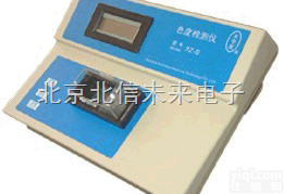 JC16-XZ-<em>WS</em>型  <em>污水</em>色<em>度仪</em>  色度分析仪  工矿企业生活用水色度检测仪