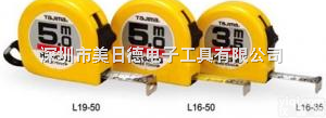 <em>日本</em><em>田岛</em>Tajima|HILOCK-13 卷尺  <em>日本</em><em>田岛</em>Tajima|HILOCK-13 卷尺
