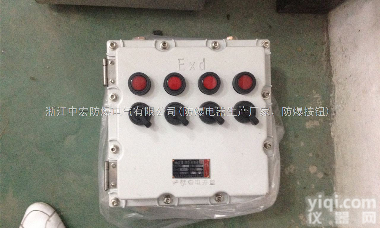 <em>不锈钢</em><em>防爆</em><em>控制箱</em>，钢板<em>防爆</em><em>控制箱</em>，<em>防爆</em>配电箱