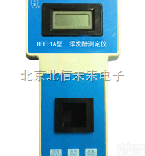 JC16-HFF-1A型  便携式<em>挥发酚</em><em>测定仪</em>  水源水中<em>挥发酚</em>分析仪  生活用水<em>挥发酚</em><em>试验仪</em>