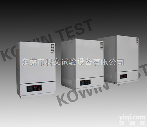 KW-GZ-72  光<em>电烤箱</em>,光电<em>高温</em>箱,光电<em>高温</em>老化箱