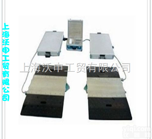 SCS  上海衡器厂家,<em>电子</em>磅秤<em>轴重</em>秤,<em>电子</em>磅秤<em>轴重</em>秤衡器厂家