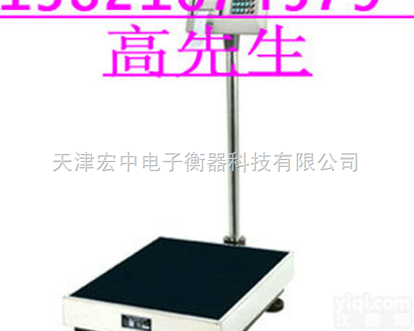TCS  山西省200kg电子<em>磅秤</em>，海南250kg<em>碳钢</em>电子<em>磅秤</em>