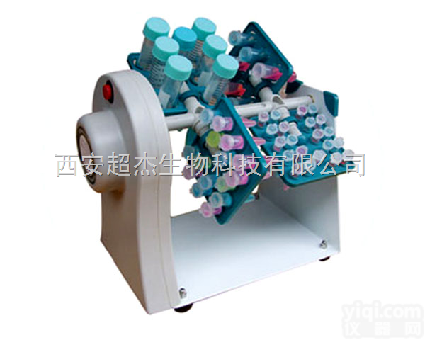 RH-18  <em>RH-18 3D旋转混合仪</em>