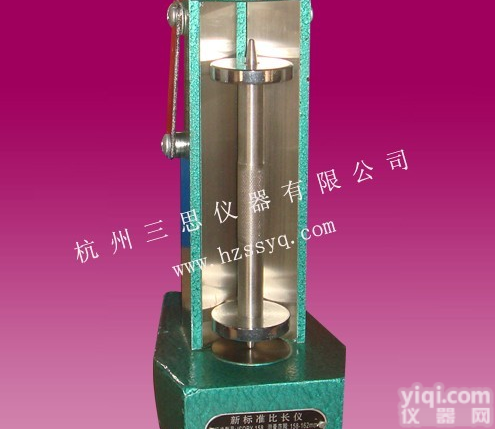 DCBY-158混凝土比<em>长仪</em>，新<em>标准</em>砼比<em>长仪</em>