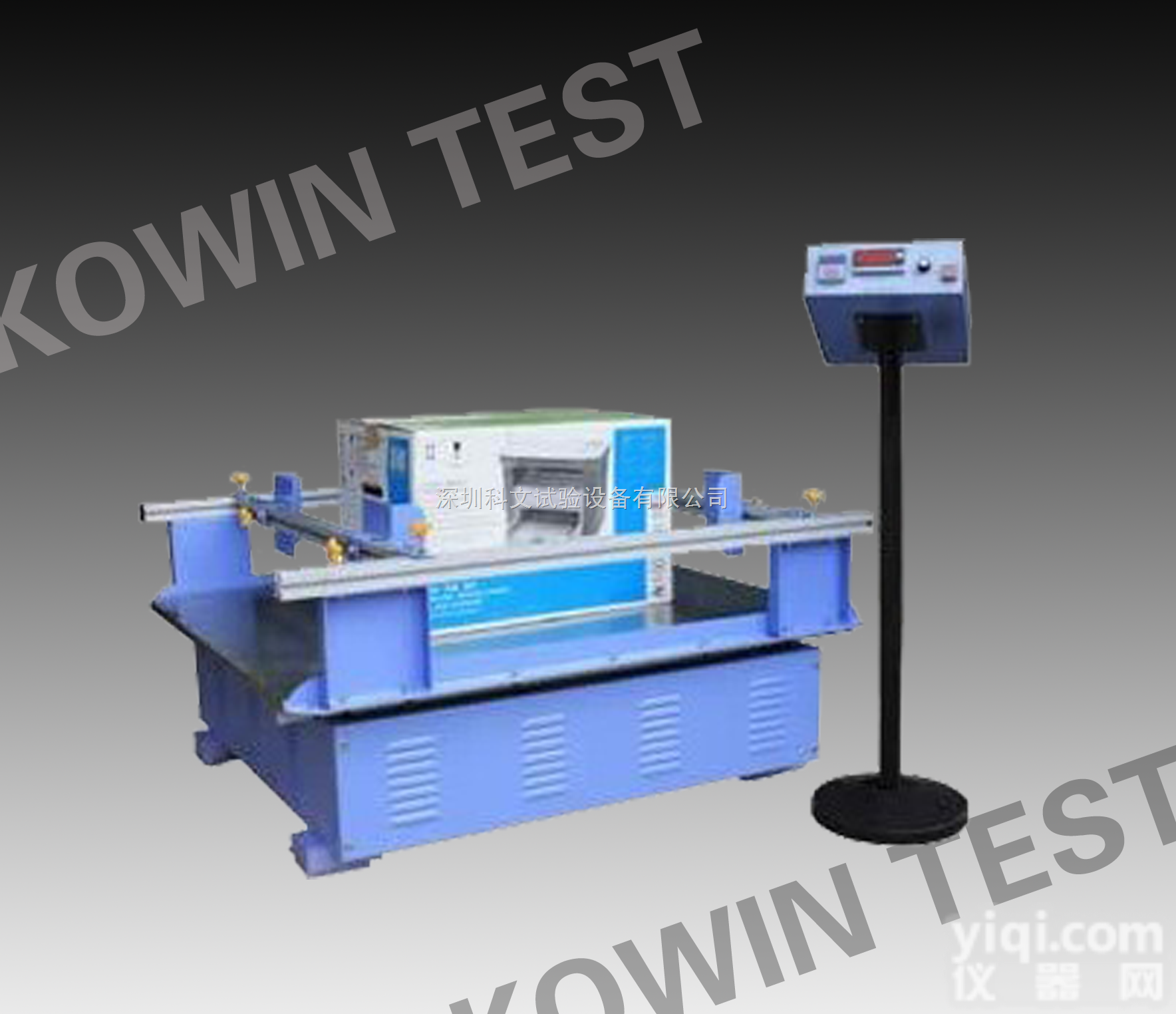 KW-MZ-100  振动台,<em>振动试验台</em>,<em>振动试验机</em>