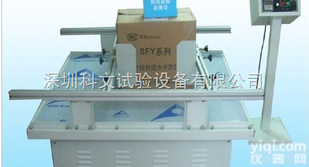 KW-MZ-500  <em>模拟</em>振动台,<em>模拟</em><em>汽车运输</em>振动台,<em>模拟</em>汽车振动<em>试验机</em>