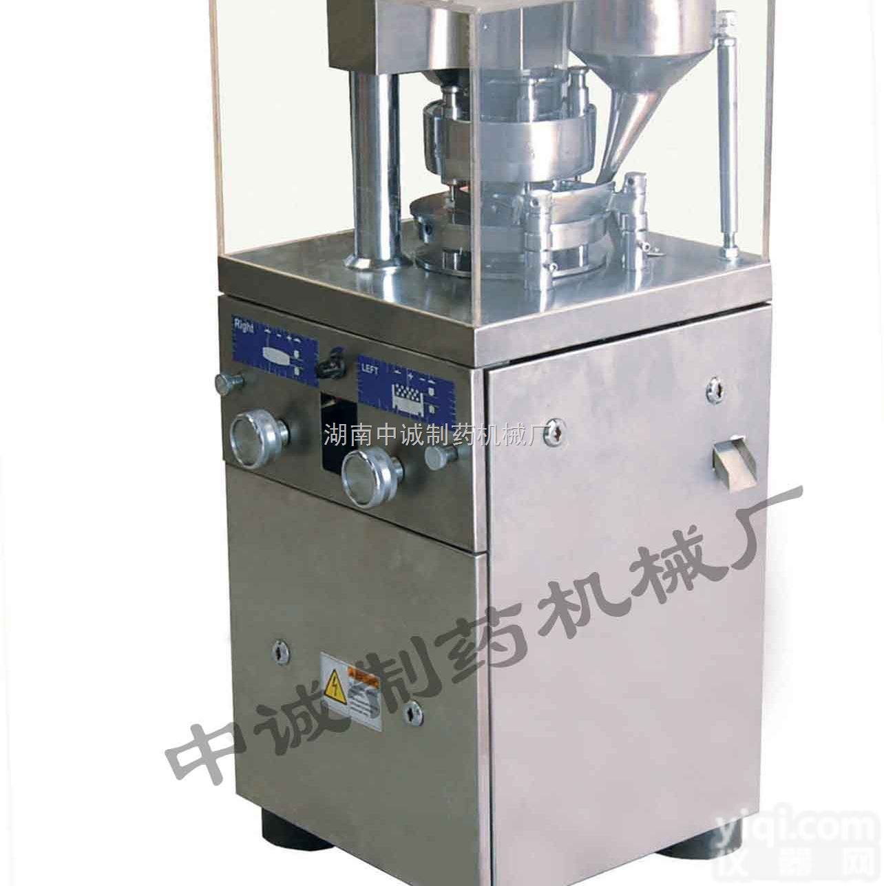 ZP-9  小型<em>颗粒</em>压片机 -<em>旋转式</em>压片机