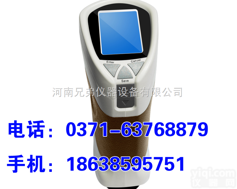 HP-C220<em>精密</em><em>色差</em>仪 天津<em>精密</em><em>色差</em>仪  <em>色差</em>仪价格